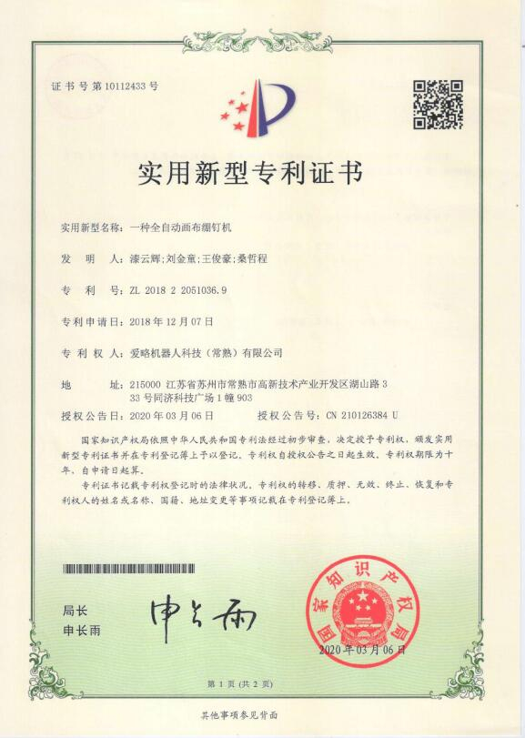 Honorary qualifications