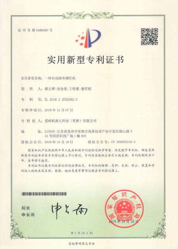 Honorary qualifications
