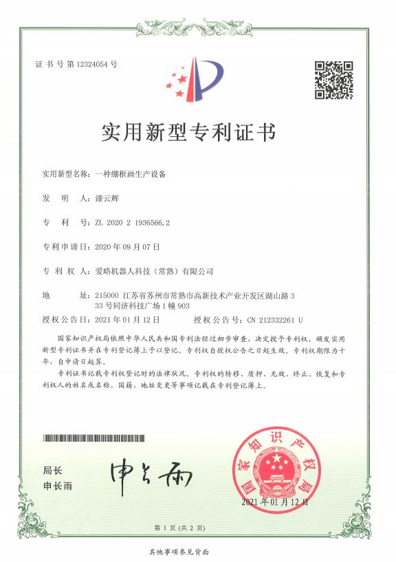 Honorary qualifications